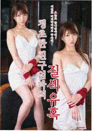 韩国电视剧推荐汉江往事封面