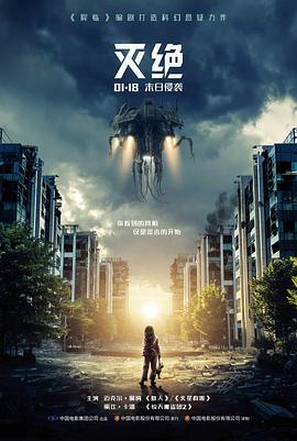 韩国电影长片出租车司机日记封面
